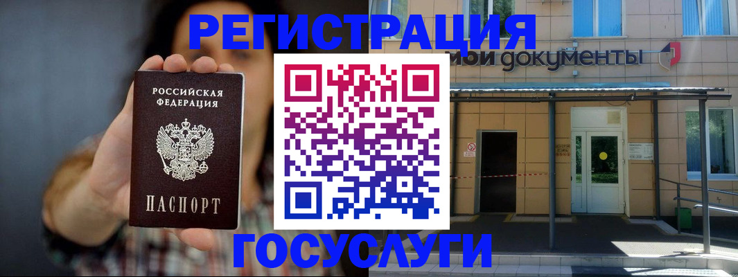 пропишу в квартире в Бологом