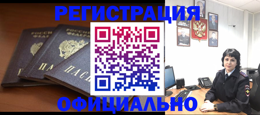 регистрация для школы в Бологом